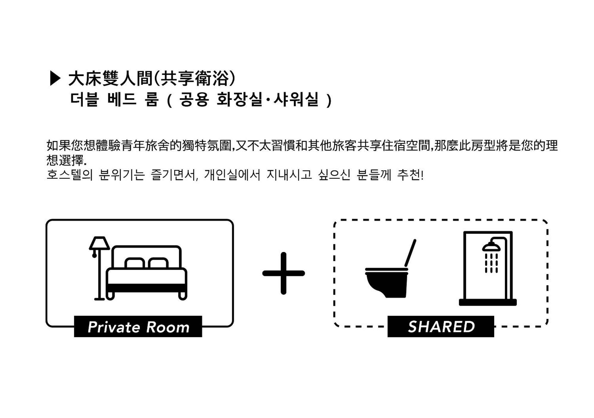 Hotel Graphy Shibuya Tōkyō Chambre photo