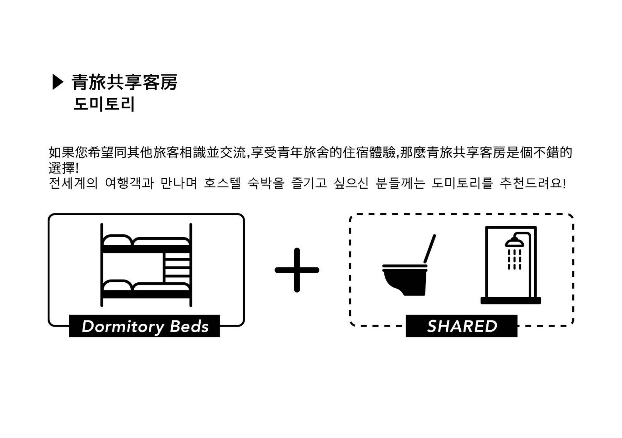 Hotel Graphy Shibuya Tōkyō Chambre photo